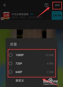 抖音上会动的贴纸怎么弄抖音视频贴纸会动教程