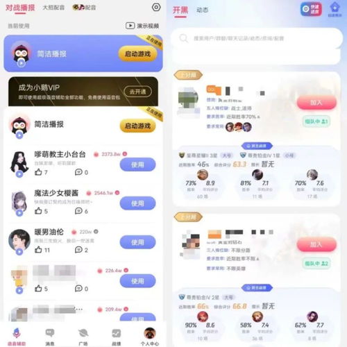 独家抖音版b站青桃上线,打造兴趣知识视频平台腾讯上线语音社交产品小鹅娱音快手推出协同办公工具妙记多产品挖掘机