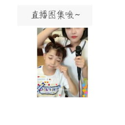 大王超级可爱昂的主页快手直播