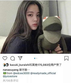 除了点赞的欧阳娜娜,第一女dj和王思聪好友竟也是陈冠希迷妹