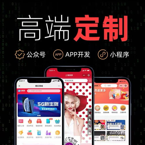 2023快手八字测算系统开发小程序公众号