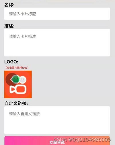 制作头像加字快手抖音