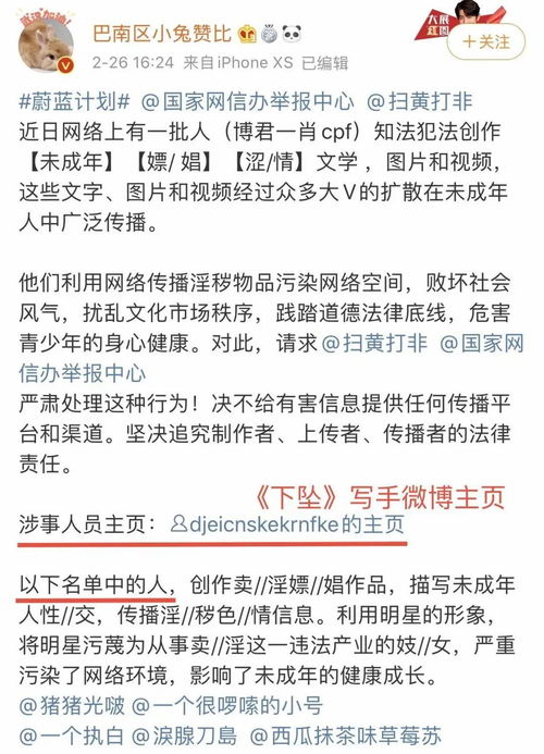 新情况肖战ins头像怎么变黑了227事件详情始末一览
