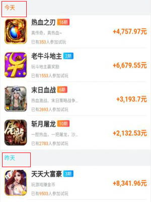 和趣味星球差不多的软件,游赚盒子app一天赚十元