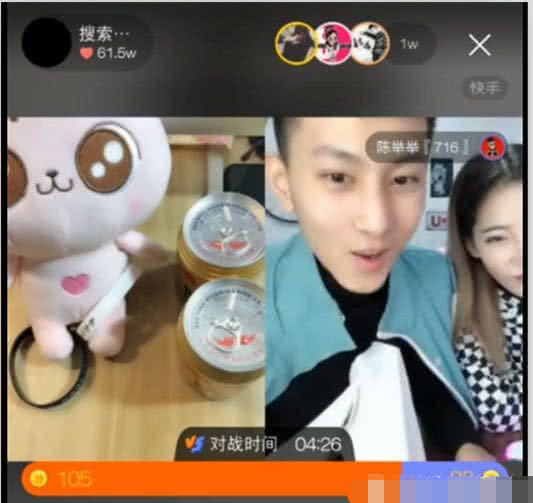 自从快手二驴玩脱后,他竟称霸热门各种直播圈钱,回归有望