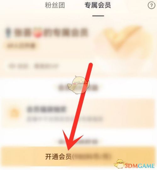 抖音头像主页尺寸登录