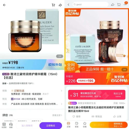 兴趣电商之大,抖音盒子装不下