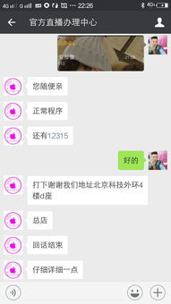 有人假冒快手官方