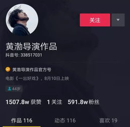 抖音成为宣发重镇,影视营销玩法升级
