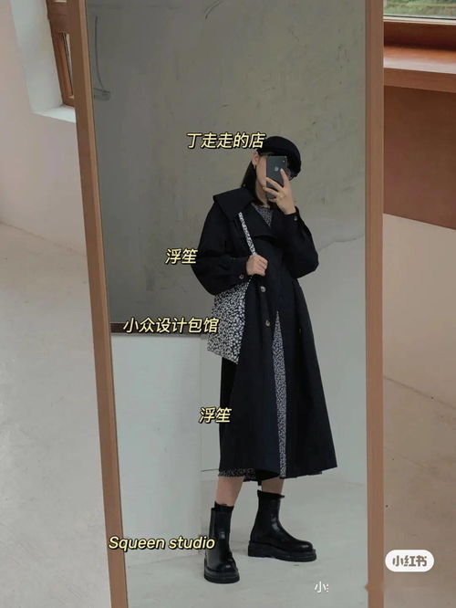 18套初秋韩系ins风穿搭