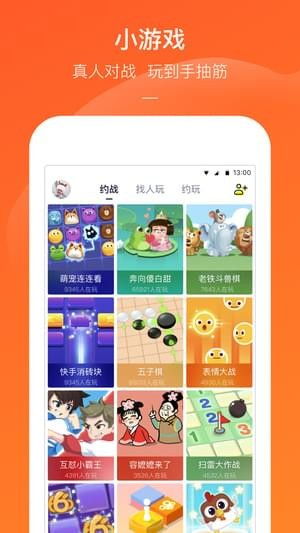 快手电丸辅助app下载快手电丸辅助v2.3最新下载91手游网
