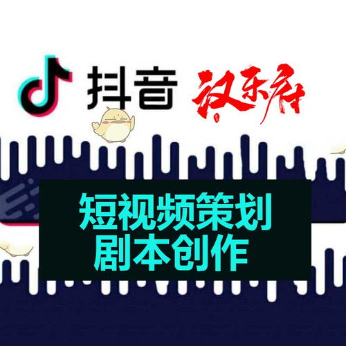 抖音情景反转剧本