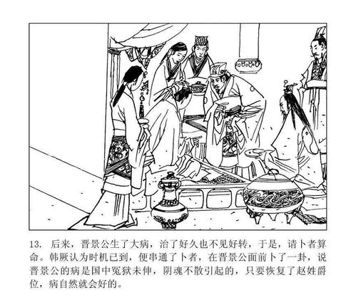 云卷云书,阅读阅美全民阅读7天打卡连环画在线阅读活动