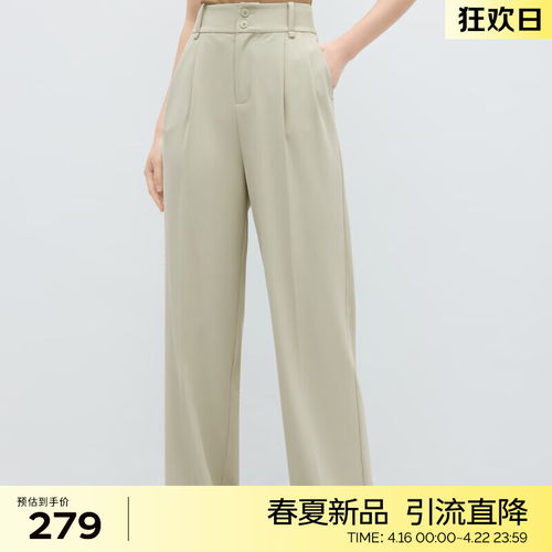 娅丽达yerad白色防透直筒裤女2024夏裤子薄款休闲裤西裤九分西装裤白色k027