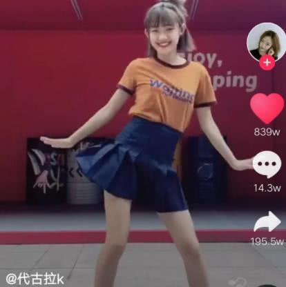 抖音网红代古拉k素颜出镜,长相一般,网友谁取关我都不取关