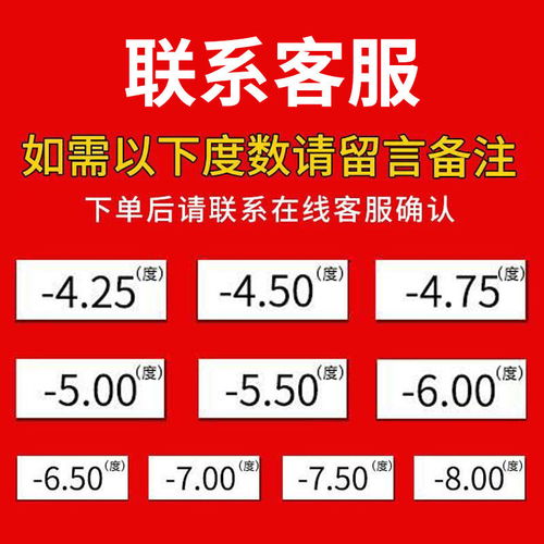 奇迹棕美瞳社会年抛大小直径抖音网红同款小黑环学生近视隐形眼镜