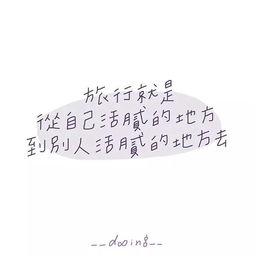 ins最火的38句文案