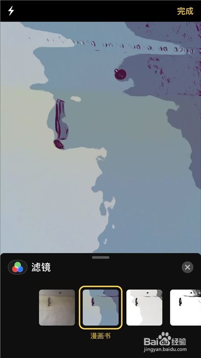 ios12抖音卡通头像怎么做怎么制作抖音动漫头像