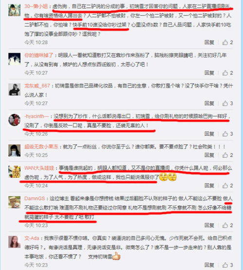 快手散打哥坑土豪,永久收返点被爆光二驴被出卖