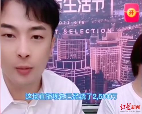辛巴直播间仍被封禁快手商业化转型中,头部主播在阵痛