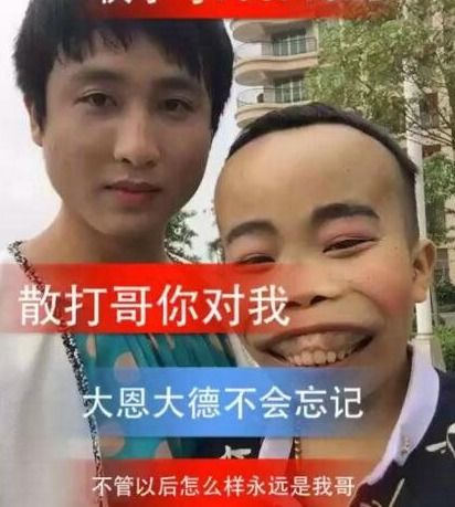 头像快手女陈山