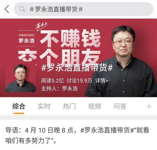 老罗直播推荐的白蘑牛肉酱,你吃到了吗