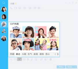 qq2018官方最新版下载绿色版下载