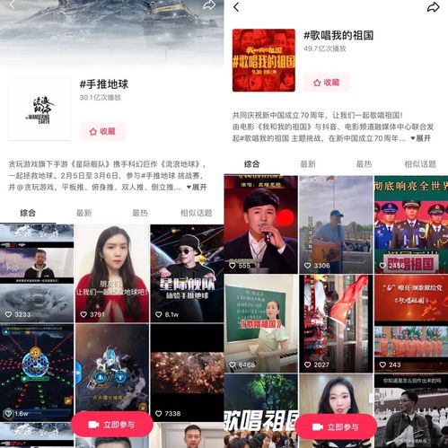 抖音宣发,助推影视发行进入新浪潮