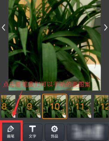 快手怎么制作文字图快手制作文字视频教程