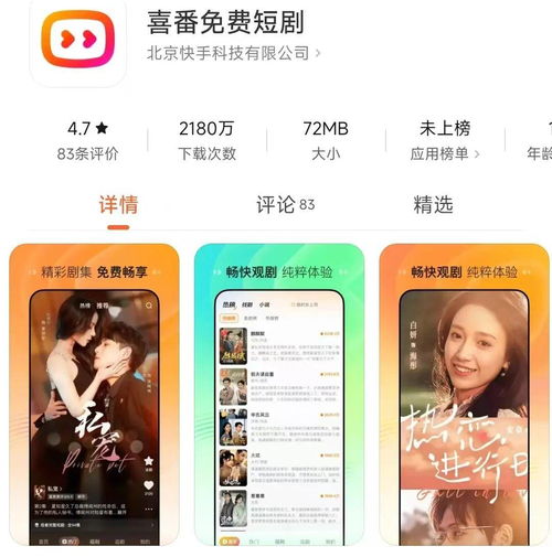快手短剧出会员制,撑不起程一笑的野心