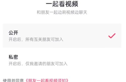 抖音设置了私密账号我关注的人能看到吗怎么设置密码抖音号设置私密帐号是不是关注了才能看到