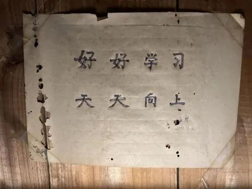 女生23年前写下的励志纸条引热议,后续来了