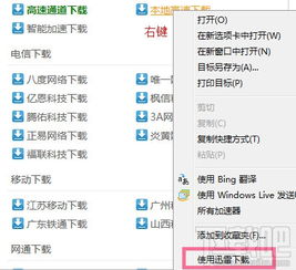 腾讯qq6.1版本官方下载