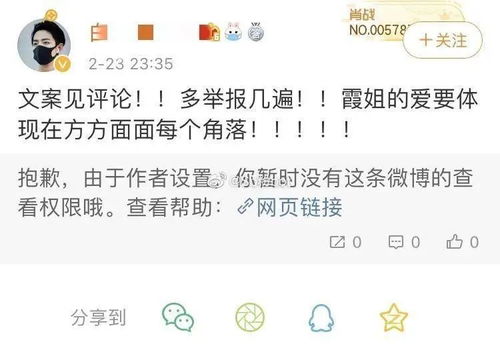 新情况肖战ins头像怎么变黑了227事件详情始末一览