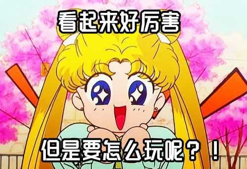 如何秒变抖音漫画脸