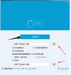 qq头像大全软件下载