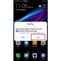 快手钓鱼直播手机双画面高清看漂仅需培训侠钓鱼直播摄像头