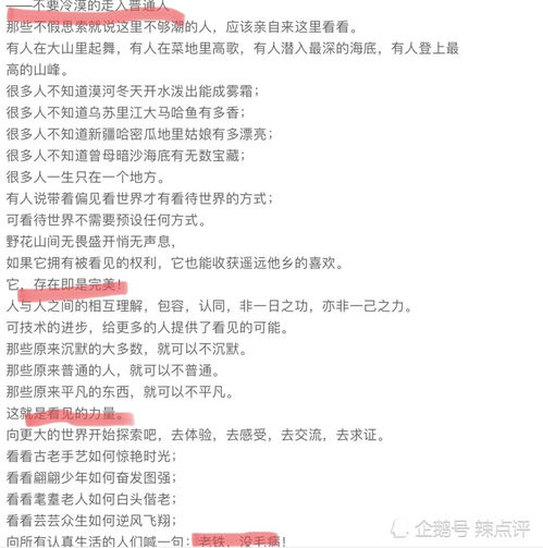 快手和b站的碰撞
