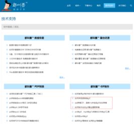手机上什么软件可以制作动态表情微信qq都可以用的那种