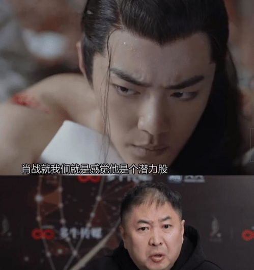 诛仙官博为电影院加油,疑似要重映,肖战即将回归大众视野