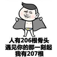 经典笑话难看的女人撒娇一般比漂亮的女人管用,你知道为什么吗