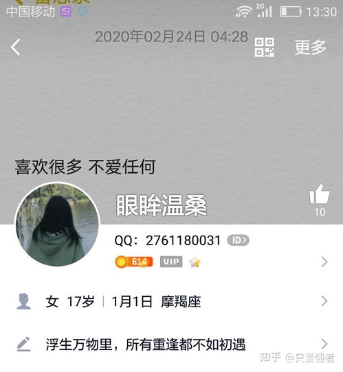qq壁纸昵称头像个性标签全网不重复天蝎女专用