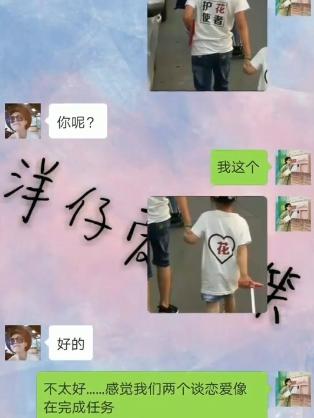 换头像,一块来不