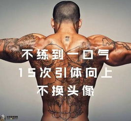 快手二郎头像那人是谁健身