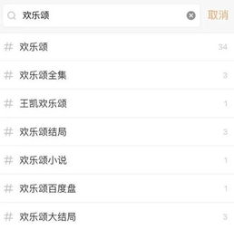 一个视频软件的中国农村我们又被设计了