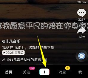 抖音李现哪吒特效在哪里李现哪吒头特效怎么搞