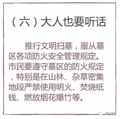 一家三口祭祖时坟头爆炸还飘来一股奇异的味道...