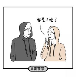 抖音网红街拍迷惑大赏