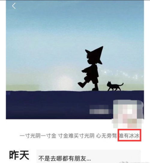 王冰冰与徐嘉余疑官宣恋情,两人使用情侣头像,女方被曝曾离过婚
