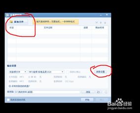 gif怎么录长时间快手